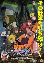 Watch Naruto Shippden: The Lost Tower 1channel