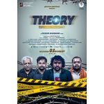 Watch Theory 1channel