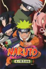 Watch Naruto Special Find the Crimson Four-leaf Clover 1channel