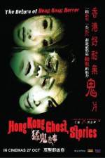 Watch Hong Kong Ghost Stories 1channel