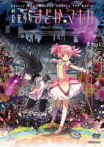 Watch Puella Magi Madoka Magica the Movie Part 2: Eternal 1channel