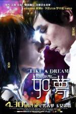 Watch Like a Dream 1channel