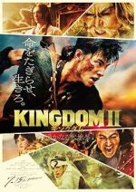Watch Kingdom II: Harukanaru Daichi e 1channel