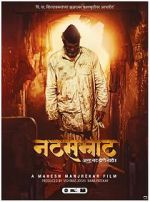 Watch Natsamrat 1channel