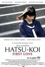 Watch Hatsu-koi First Love 1channel