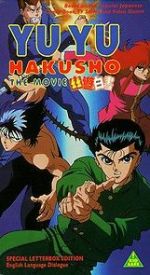 Watch Yu Yu Hakusho: The Movie 1channel