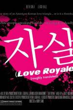 Watch Love Royale 1channel