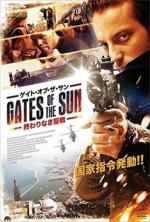 Watch Gates of the Sun 1channel