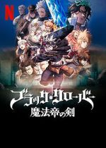 Watch Black Clover: Sword of the Wizard King 1channel