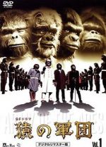 Watch Time of the Apes 1channel