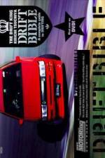 Watch The Drift King Keiichi Tsuchiya's Drift Bible: A Complete Guide to Drifting 1channel