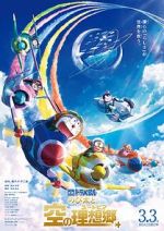 Watch Doraemon the Movie: Nobita\'s Sky Utopia 1channel