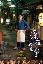 Watch Midnight Diner 1channel