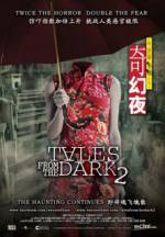 Watch Tales from the Dark 2 1channel