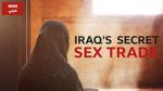 Watch Undercover with the Clerics: Iraq\'s Secret Sex Trade 1channel