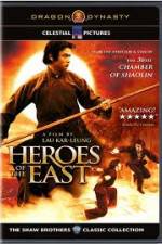 Watch Heros of The East 1channel