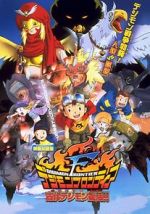 Watch Digimon: Island of the Lost Digimon 1channel