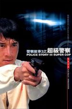 Watch Police Story 3: Super Cop 1channel