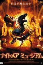 Watch Basilisk: The Serpent King 1channel