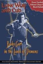 Watch Lone Wolf and Cub: Baby Cart in the Land of Demons 1channel