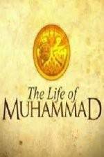 Watch The Life of Muhammad 1channel