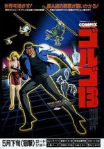 Watch Golgo 13: The Professional 1channel