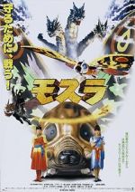 Watch Rebirth of Mothra 1channel