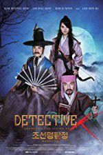 Watch Detective K: Secret of the Living Dead 1channel