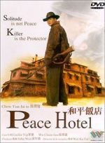 Watch Peace Hotel 1channel