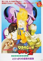 Watch Dragon Ball Z: Cooler\'s Revenge 1channel