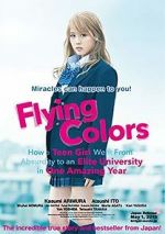 Watch Flying Colors 1channel