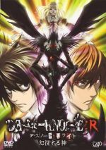 Watch Death Note Relight - Visions of a God 1channel