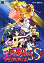 Watch Sailor Moon S: The Movie - Hearts in Ice 1channel