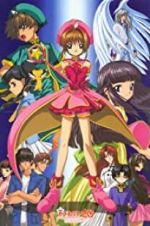 Watch Cardcaptor Sakura: The Sealed Card 1channel