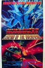 Watch Legend of the Overfiend 1channel
