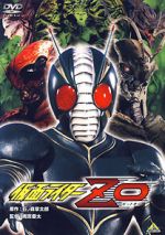 Watch Kamen Rider ZO 1channel