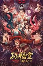 Watch Monkey King 1channel