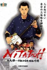Watch NITABOH, the Shamisen Master 1channel