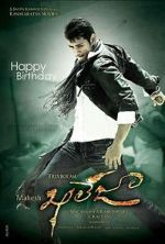 Watch Khaleja 1channel