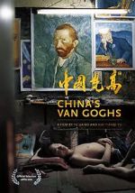 Watch China\'s Van Goghs 1channel