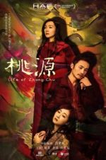 Watch Life of Zhang Chu 1channel