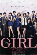 Watch Girls for Keeps 1channel