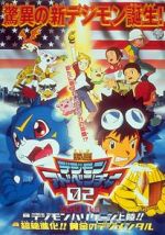 Watch Digimon Adventure 02 - Hurricane Touchdown! The Golden Digimentals 1channel