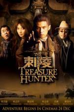 Watch The Treasure Hunters 1channel