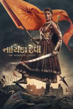 Watch Nayika Devi: The Warrior Queen 1channel