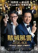 Watch The Man from Macau 1channel