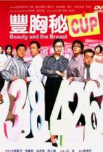 Watch Fung hung bei cup 1channel