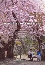 Watch Memories of a Dead End 1channel