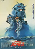 Watch Mobile Suit Gundam II: Soldiers of Sorrow 1channel