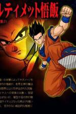 Watch Dragon Ball Z The Best of Strongest versus Strongest 1channel